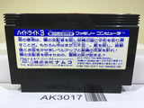 Hydlide 3 Nintendo Famicom NES Japan - AK3017 - Photo 2