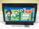 Sanma no Meitantei Nintendo Famicom NES Japan - AK3020 - Photo 1