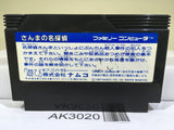 Sanma no Meitantei Nintendo Famicom NES Japan - AK3020 - Photo 2