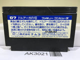 The Tower of Druaga Nintendo Famicom NES Japan - AK3021 - Photo 2