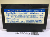 Family Jockey Keiba Nintendo Famicom NES Japan - AK3022 - Photo 2