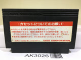 Musashi no Ken Vs. Nintendo Famicom NES Japan - AK3026 - Photo 2