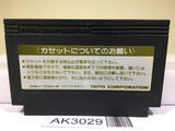 Gyrodine Nintendo Famicom NES Japan - AK3029 - Photo 2