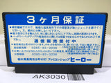 Batman Nintendo Famicom NES Japan - AK3030 - Photo 2