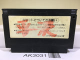 Goonies Nintendo Famicom NES Japan - AK3031 - Photo 2