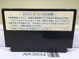 Hokkaidou Rensa Satsujin Okhotsk ni Kiyu Nintendo Famicom NES Japan - AK3034 - Photo 2