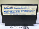 Rambo Nintendo Famicom NES Japan - AK3035 - Photo 2
