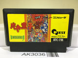 Matendouji Nintendo Famicom NES Japan - AK3036 - Photo 1