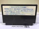 Takeda Shingen Nintendo Famicom NES Japan - AK3038 - Photo 2