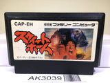 Sweet Home Nintendo Famicom NES Japan - AK3039 - Photo 1