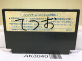 Transformer Mystery of Comvoy Nintendo Famicom NES Japan - AK3040 - Photo 2
