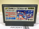 Transformer Mystery of Comvoy Nintendo Famicom NES Japan - AK3041 - Photo 1