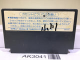 Transformer Mystery of Comvoy Nintendo Famicom NES Japan - AK3041 - Photo 2