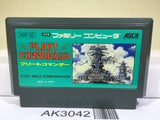 Fleet Commander Nintendo Famicom NES Japan - AK3042 - Photo 1