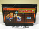 Super Chinese Nintendo Famicom NES Japan - AK3044 - Photo 1