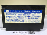 Super Chinese Nintendo Famicom NES Japan - AK3044 - Photo 2