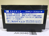 Sky Kid Nintendo Famicom NES Japan - AK3046 - Photo 2