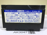 Dragon Spirit Nintendo Famicom NES Japan - AK3047 - Photo 2