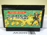 Genpei Toma Den Nintendo Famicom NES Japan - AK3049 - Photo 1