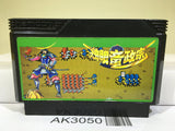 Dokuganryu Masamune Nintendo Famicom NES Japan - AK3050 - Photo 1