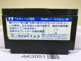 Valkyrie no Boken Toki no Kagi Densetsu Nintendo Famicom NES Japan - AK3051 - Photo 2