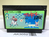 Valkyrie no Boken Toki no Kagi Densetsu Nintendo Famicom NES Japan - AK3052 - Photo 1
