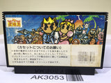 King of Kings Nintendo Famicom NES Japan - AK3053 - Photo 2