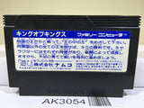 King of Kings Nintendo Famicom NES Japan - AK3054 - Photo 2