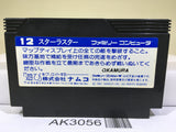 Star Luster Nintendo Famicom NES Japan - AK3056 - Photo 2