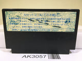 Zombie Hunter Nintendo Famicom NES Japan - AK3057 - Photo 2
