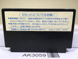 Portopia Renzoku Satsujin Jiken Nintendo Famicom NES Japan - AK3059 - Photo 2