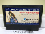 Portopia Renzoku Satsujin Jiken Nintendo Famicom NES Japan - AK3060 - Photo 1