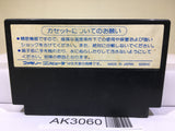 Portopia Renzoku Satsujin Jiken Nintendo Famicom NES Japan - AK3060 - Photo 2