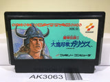 Knightmare 2 The Maze of Galious Nintendo Famicom NES Japan - AK3063 - Photo 1