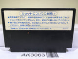 Knightmare 2 The Maze of Galious Nintendo Famicom NES Japan - AK3063 - Photo 2