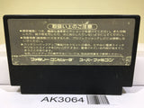 Quarth Nintendo Famicom NES Japan - AK3064 - Photo 2