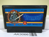 Faxanadu Nintendo Famicom NES Japan - AK3066 - Photo 1