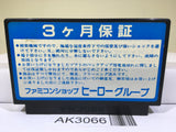 Faxanadu Nintendo Famicom NES Japan - AK3066 - Photo 2