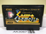 Cosmo Genesis Nintendo Famicom NES Japan - AK3067 - Photo 1