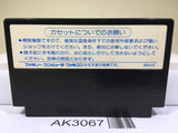 Cosmo Genesis Nintendo Famicom NES Japan - AK3067 - Photo 2