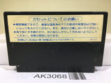 Highway Star Nintendo Famicom NES Japan - AK3068 - Photo 2