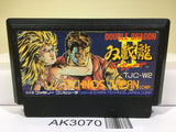 Double Dragon 2 Nintendo Famicom NES Japan - AK3070 - Photo 1