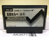 Renju Gomoku Narabe Nintendo Famicom NES Japan - AK3071 - Photo 1