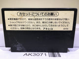 Renju Gomoku Narabe Nintendo Famicom NES Japan - AK3071 - Photo 2