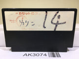 Tombs & Treasure Taiyou no Shinden Asteka 2 Nintendo Famicom NES Japan - AK3074 - Photo 2