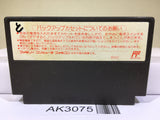 Last Armageddon Nintendo Famicom NES Japan - AK3075 - Photo 2