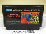 Bomberman Nintendo Famicom NES Japan - AK3076 - Photo 1