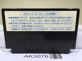 Bomberman Nintendo Famicom NES Japan - AK3076 - Photo 2
