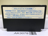 Iron Tank TheInvasion of Normandy Great Tank Nintendo Famicom NES Japan - AK3078 - Photo 2