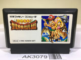 Takahashi Meijin no Boukenjima III 3 Nintendo Famicom NES Japan - AK3079 - Photo 1